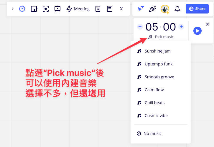 Miro 互動式教學功能